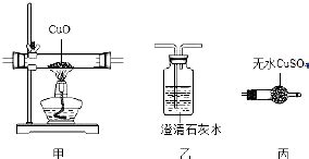 丙meaning|丙 meaning